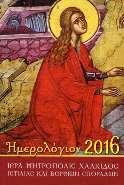 Εικόνα Ανάρτησης
